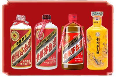 运城市夏县烟酒回收贵州茅台酒.jpg
